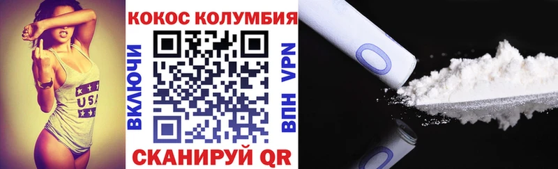 Наркошоп купить Кокаин  Меф  ГАШИШ  Марихуана  Рубцовск