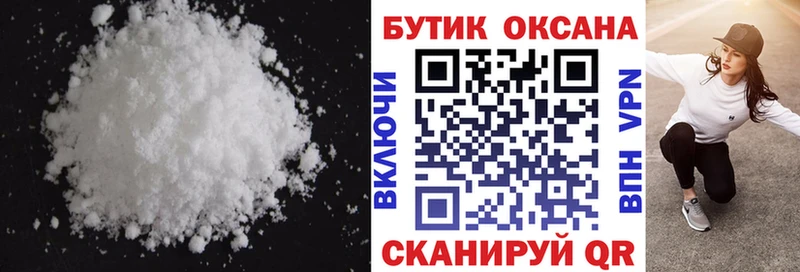 Купить  Рубцовск  БУТИРАТ оксана 