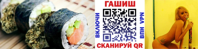 Cannafood конопля  Купить закладки  Рубцовск 