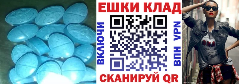 Экстази 99% Рубцовск