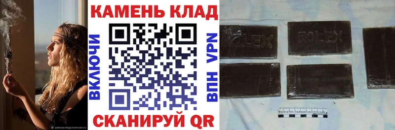 ГАШИШ гарик  Купить  Рубцовск 