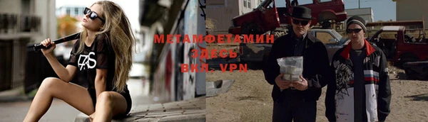 мефедрон Ельня