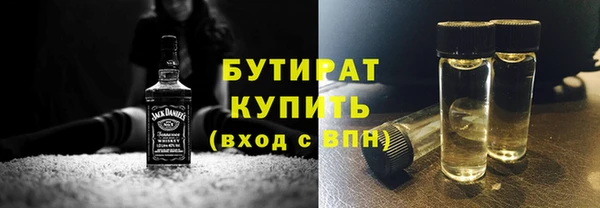 мефедрон мука Елизово