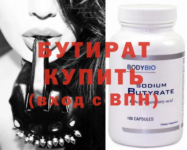 ECSTASY Елабуга