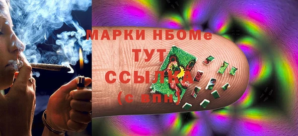 ECSTASY Елабуга