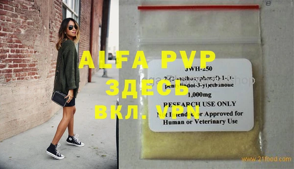 мефедрон мука Елизово