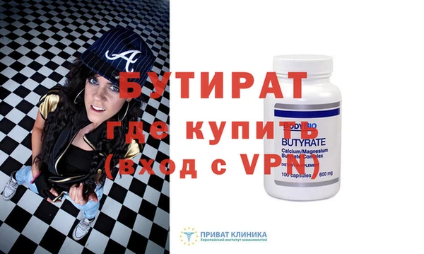 мефедрон Ельня