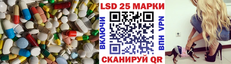 LSD-25 экстази ecstasy  Купить  Рубцовск 