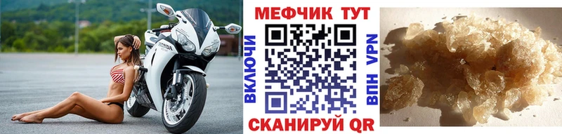 МЯУ-МЯУ мука  Купить где  Рубцовск 