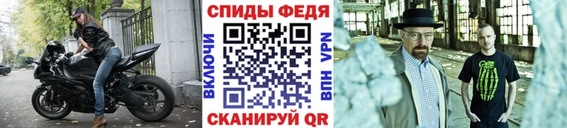 Первитин кристалл  Купить закладки  Рубцовск 